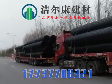 管材批發