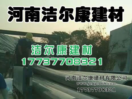 管材批發