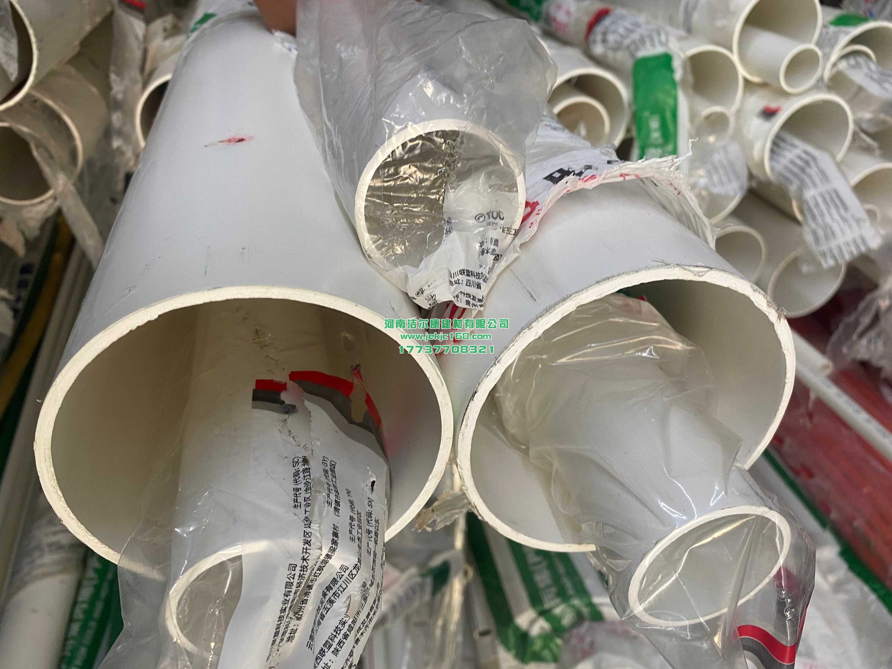 pvc排水管漏水怎么辦？別怕，潔爾康建材來幫您